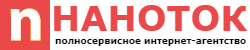 Наноток - Разработка сайта компании, создание сайтов, заказать сайт, веб студия